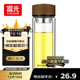 富光男女士双层玻璃杯 高硼硅玻璃304茶隔水杯子 带茶隔泡茶杯320ml