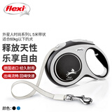 福莱希（FLEXI）外星人时尚系列狗狗牵引绳自动伸缩链带状狗绳L5米神秘黑