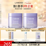 兰芝夜猫紫胶原多肽紧颜睡眠面膜双支保湿修护紧致新年礼物送女友