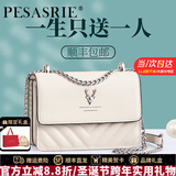 柏萨尼（PESASRIE）品牌轻奢包包女包单肩包女士斜挎包牛皮小方包百搭生日元旦节礼物 米白色【顺丰速运为爱加速】 奢侈礼盒包装