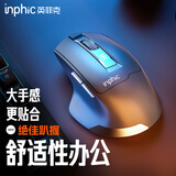 英菲克（INPHIC）M9 无线鼠标可充电轻音办公人体工学电脑台式笔记本2.4G通用便携Typec 灰【可视电量】