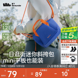 蕉下（beneunder）斜挎包女包单肩包托特包生日礼物圣诞礼物送女生轻便实用小包包