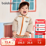 巴拉巴拉宝宝外套儿童上衣2025秋装男童女童户外柔软毛绒衣服209325105204