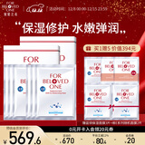 宠爱之名面膜生物纤维面膜组合保湿补水提亮肤色 玻尿酸补水保湿面膜3片*2盒