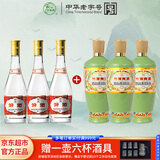 竹叶青酒53度荣耀绿500mL*3瓶+汾酒53度黄盖玻汾475mL*3瓶 非原箱