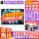 Apple【官方质检】苹果（Apple）MacBook Pro/Air 二手苹果笔记本电脑商务办公游戏设计剪辑 95新【超薄秒杀款】760 i5-4G/128G