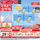 巴布豆（BOBDOG）小波浪薄柔亲肤拉拉裤XXXXL96片箱装(18KG以上)加大码婴儿尿不湿