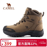 骆驼（CAMEL）户外登山鞋男女防水防滑徒步鞋缓震耐磨高帮鞋工装牛皮靴子