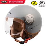 野马（YEMA）3C认证A类611S摩托车头盔男冬季个性复古巡航骑行电动车安全帽女 四季通用 皮亚灰配透明短镜