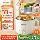 九阳（Joyoung）多功能锅电热锅小煮锅电蒸锅火锅锅学生宿舍电煮锅1-2人1.8L泡面电火锅HG18-G267S