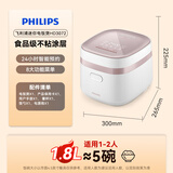 飞利浦（PHILIPS）【11.11立即开抢】25分钟旋风煮多功能1.8L迷你电饭煲隐藏式触控顶屏 24小时智能预约HD3072/20