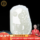 珪宝和田玉十二生肖吊坠男女款玉坠玉佩项链玉石羊脂白玉器挂件附证书 白玉生肖猴牌