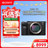索尼（SONY）Alpha 7C 全画幅微单数码相机 轻便小巧 实时眼部对焦 黑色（A7c/a7c/a7c）