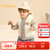 巴拉巴拉童装宝宝羽绒服保暖婴儿外套儿童冬季两件套萌趣男童女童 奶白10501 120 外套充绒量45g+马甲充绒量27g