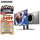 三星（SAMSUNG）27英寸 G60SD QD-OLED 360Hz 0.03ms 2K 防烧屏技术 防眩光 玄龙骑士 电竞 显示器 LS27DG602SCXXF