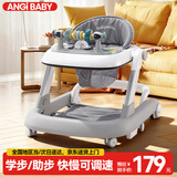 ANGI BABY婴儿学步车儿童多功能防侧翻手推车带音乐灯光宝宝学走路助步车
