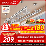 金贵夫人阳台晾衣架手摇式手动升降晾衣杆伸缩晒衣架家用折叠凉衣架 冰川银 2.4m 四杆 旗舰加宽+4组母婴夹+横杆【航天级铝材】