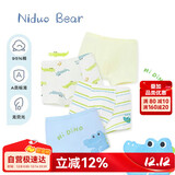 尼多熊儿童内裤男孩A类纯棉宝宝婴儿小童四角平角小孩中大童短裤不夹PP