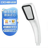 慈晨精选手持花洒增压淋浴花洒喷头淋雨加压节水莲蓬头 瓷白300增压花洒