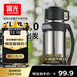 富光金刚保温壶大容量304不锈钢真空保温瓶开水瓶户外旅游壶家用暖瓶
