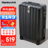 汉客行李箱男拉杆箱女大容量双层拉链密码旅行箱29英寸黑 102升巨能装