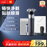 米家电动剃须刀S302 小米旋转式刮胡刀 双环弧面刀网 免拆快洗刀头 浮动贴面剃须 送男友生日礼物