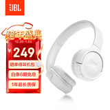 JBLTUNE520BT头戴式蓝牙无线耳机 通话降噪耳机耳麦 手机电脑笔记本耳机 白色生日元旦新年礼物