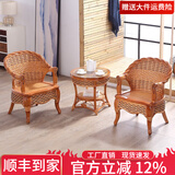 真藤椅三件套阳台桌椅老人家用滕椅子单人高靠背藤条坐椅休闲腾椅 藤椅三件套+坐垫（配福鱼茶几） 印尼天然植物藤编家具