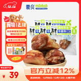 蒙贝牛膝骨 狗狗零食 狗狗磨牙棒 风干烘烤洁齿骨 85g×5个中号
