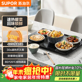 苏泊尔（SUPOR）暖菜板 饭菜保温板热菜板 加热桌垫菜板 烘干发酵暖酒保温板（方形） BF6040A805J