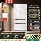 松下（Panasonic）大海豹PLUS 573L法式多门冰箱超薄零嵌入双系统循环风冷无霜一级能效NR-EW57TGB-W【国家补贴20%】