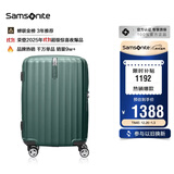 新秀丽（Samsonite）行李箱20英寸拉杆箱时尚竖条纹旅行箱包绿色GU9密码登机箱