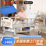 塞伦盖蒂护理床老人家用多功能医疗医用病床医院瘫痪病人专用可自大小便A1 中曲加厚加固防侧滑