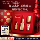 雅诗兰黛绒雾哑光唇膏333#干枫叶色显白口红礼盒化妆品礼盒生日礼物