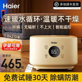 海尔（Haier）水暖毯双人家用电暖毯电褥子调温除湿除螨水热毯热水循环母婴儿水暖床垫智能恒温电热毯安全取暖 【1.8x2.0m】智能数显/除螨除湿无辐射 亲肤毯