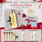Fresh馥蕾诗红茶水酵母酵萃精华150ml护肤品 生日礼物送女友送男友