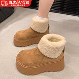 JIOESC厚底雪地靴女冬季加绒翻领短靴增高新款加厚保暖松糕勃肯棉鞋加绒 驼色36码