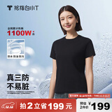 拇指白小T二代白色短袖T恤男女春夏三防纯棉白小丅打底衫上衣 黑色女款 M