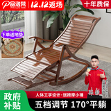 品洛梵 竹子摇摇椅成人实木躺椅折叠午休阳台休闲老人逍遥椅懒人沙发 胡桃色摇椅+【透气垫+小木锤】