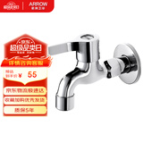 箭牌（ARROW）加长快开水龙头加厚黄铜拖把池卫生间阳台洗衣机单冷龙头水嘴