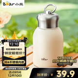 小熊（Bear）保温杯304不锈钢 便携保冷杯小容量水杯学生男女士杯子儿童300ml