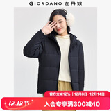 佐丹奴休闲外套女纯色简约风棉服拉链连帽棉衣外套女05372731