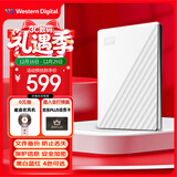 西部数据（WD）移动硬盘1TB USB3.0 My Passport随行版2.5英寸 白 机械硬盘 笔记本电脑外接 大容量加密 家庭存储
