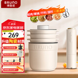 BRUNO绞肉机佐料机家用小型绞馅机切碎肉菜多功能搅拌磨辅食料理机粉打蒜【升级陶瓷】象牙白