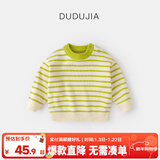 嘟嘟家宝宝毛衣冬装圣诞儿童童装上衣红色新年男童女童针织衣服冬款拜年 鸭绿白条纹 90