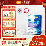 宜婴新梦想家小内裤婴儿超薄透气大码拉拉裤男女宝宝通用干爽尿不湿 纸尿裤S号58片【多包更优惠】