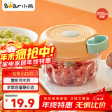 小熊（Bear）捣蒜器 打压蒜泥捣碎神器 家用拉蒜器绞肉馅搅碎机器 CX-D0010