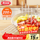 美丽雅 水果叉200支 一次性水果叉食品级甜品叉子儿童蛋糕叉小吃签