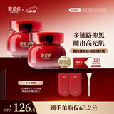 御泥坊面膜 美白嫩肤补水保湿睡眠面膜烟酰胺 美白面膜2瓶 节日礼物