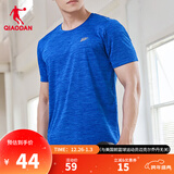 乔丹QIAODAN短袖速干t恤男士冰丝上衣夏季圆领运动衫透气服 勋章蓝 S